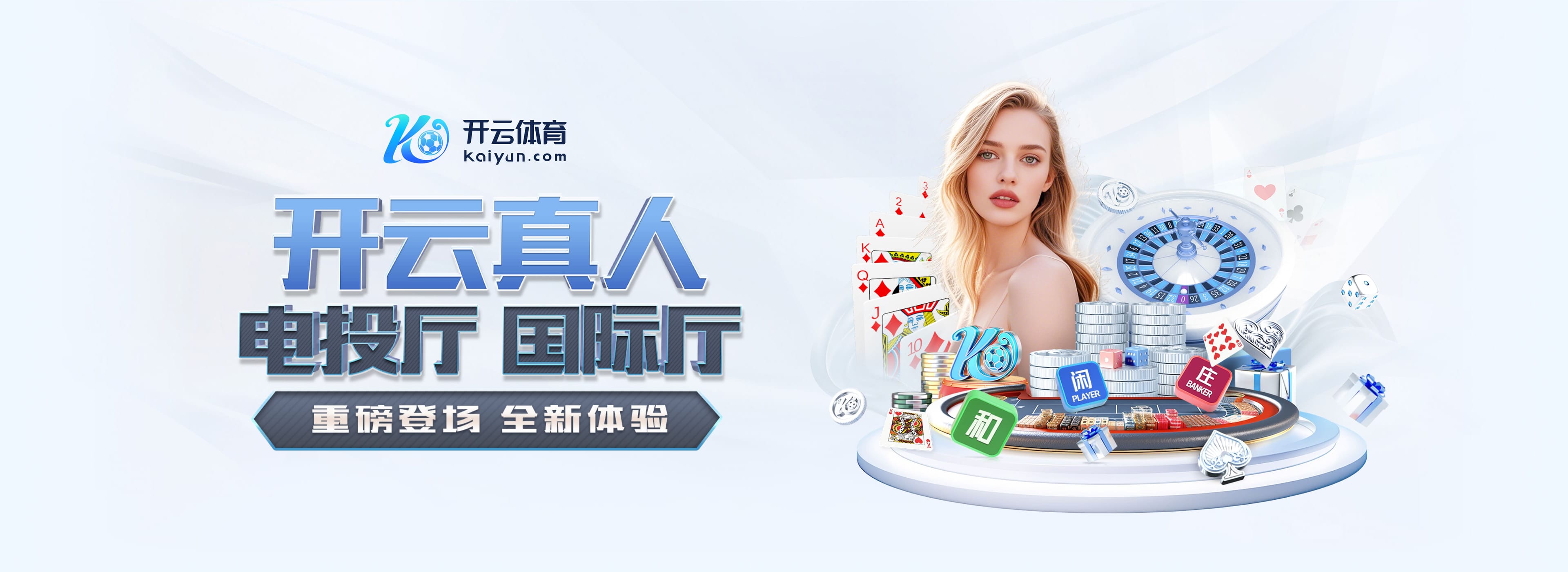 澳门威斯尼斯app官方网站单机版