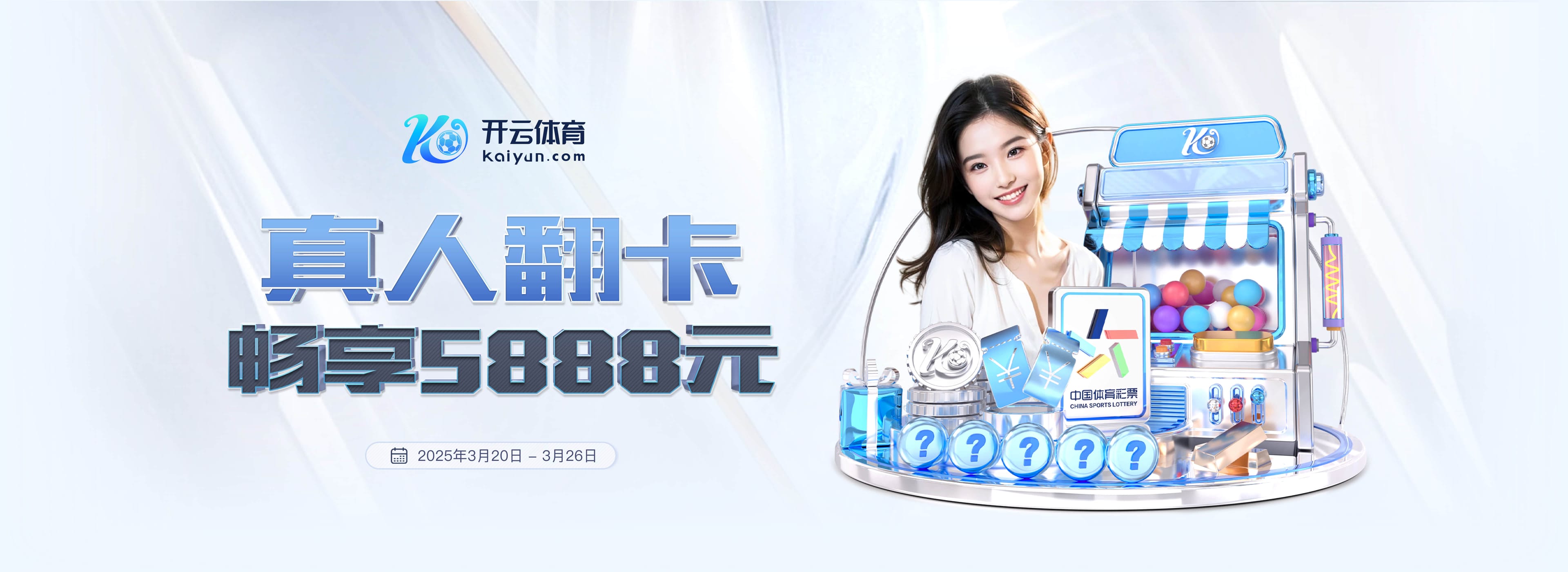 澳门威斯尼斯app官方网站手机版