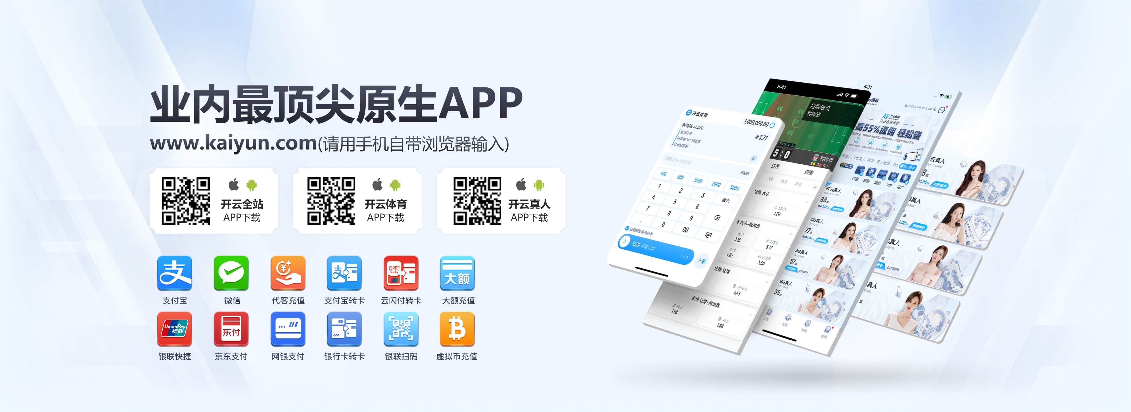 澳门威斯尼斯app官方网站在线版